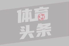 名记：联盟多数人都对伦纳德事件很愤怒，若相符必须严惩不贷